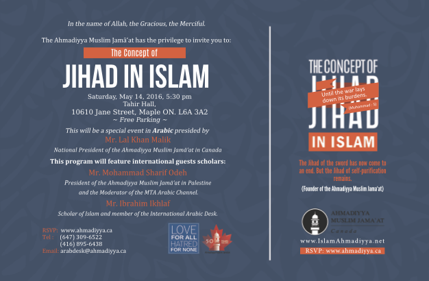 aljihad fil Islam_Flyer -toronto eng